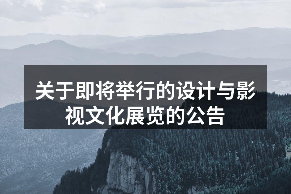展览现场的精彩瞬间